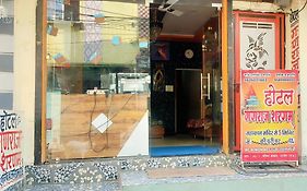 Hotel Ganraj